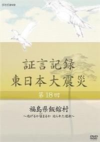 �،��L�^�@�����{��k�Ё@��P�W��@�������ъڑ��`�����邩���܂邩�@����ꂽ�I���`