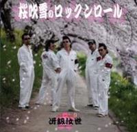 ������̃��b�N�����[��