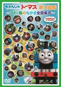 �����񂵂�g�[�}�X�V��}�Ӂ@�`�\�h�[���̂Ȃ��ܑS���W���`