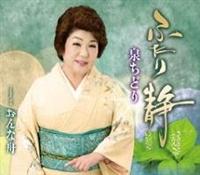 �yMAXI�z�ӂ����(�}�L�V�V���O��)