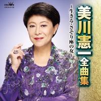 �S�ȏW �`������E��������̏��`