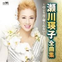 �S�ȏW �`�̂��茎�E������Ȃ��`