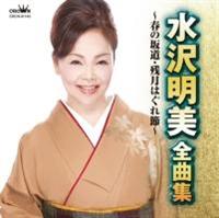 �S�ȏW �`�t�̍⓹�E�c���͂���߁`