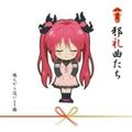 חȂ(ʏ)