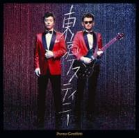 �yMAXI�z�����f�X�e�B�j�[(�ʏ��)(�}�L�V�V���O��)