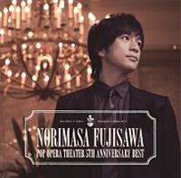 POP OPERA THEATER`5th Anniversary BEST