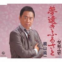 �yMAXI�z�������ӂ邳��(�}�L�V�V���O��)