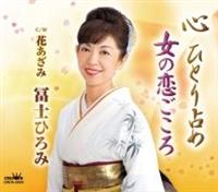 �yMAXI�z�S �ЂƂ���(�}�L�V�V���O��)