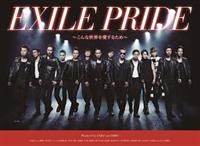 yMAXIzEXILE PRIDE `ȐE邽߁`(}LVVO)