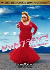 �s���N�E�t���~���S