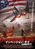 インベージョン・デイ　－合衆国陥落の日－
