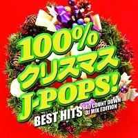 100%�N���X�}�XJ-POPS! -BEST HITS 40 COUNT DOWN- DJ MIX EDITION