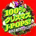 100%NX}XJ-POPS! -BEST HITS 40 COUNT DOWN- DJ MIX EDITION