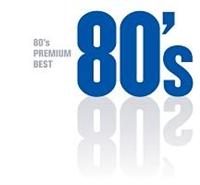 80'Sプレミアム・ベスト【Disc.3】/オムニバスの画像・ジャケット写真