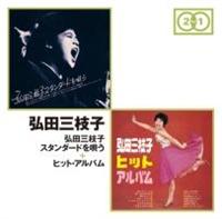 �I���W�i���A���o��2FOR1�u�O�c�O�}�q�X�^���_�[�h���S���v�u�q�b�g�E�A���o���v