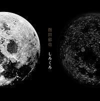 ���낭��(�ʏ��)