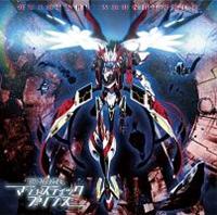 �u��͋@�U�� �}�W�F�X�e�B�b�N�v�����X�v�T���g��