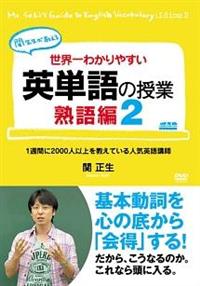 �y�r�W�J���z���E��킩��₷���p�P��̎��Ɓ@�n��҂Q