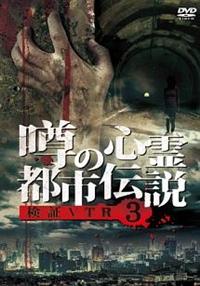 �\�̐S��s�s�`���@���؂u�s�q�@�R