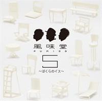 5 `ڂ̃CX`(ʏ)