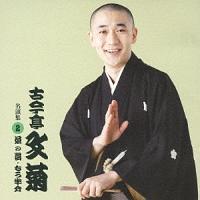 �Í������e �����W2 �u���̓��v�u���������v