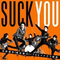 �yMAXI�z��т̉�(�ʏ��)(�}�L�V�V���O��)