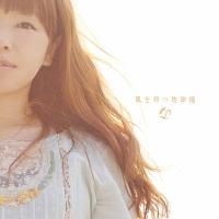 ����҂n���V