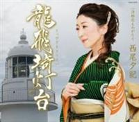 �yMAXI�z����铔��(�����҂����Ƃ�����)(�}�L�V�V���O��)