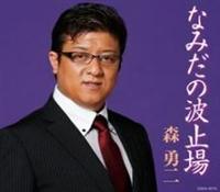 �yMAXI�z�Ȃ݂��̔g�~��(�}�L�V�V���O��)