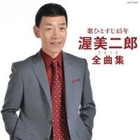 ������Y�S�ȏW 2013