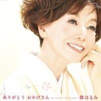 �yMAXI�z���肪�Ƃ� ����������(�}�L�V�V���O��)