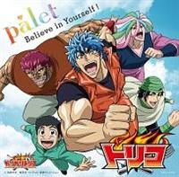 yMAXIzBelieve in Yourself!(B)(}LVVO)