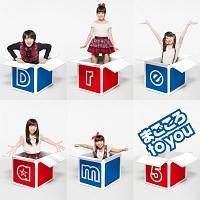 ܂ to you