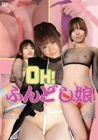 �n�g�I�ӂ�ǂ���