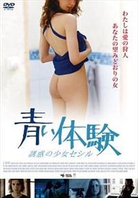 ���̌��`�U�f�̏����Z�V���`