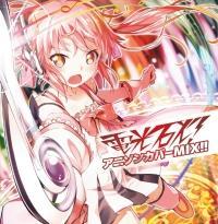 �d���Ή�!�A�j�\���J�o�[MIX!!