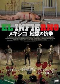 ���L�V�R�@�n���̍R��