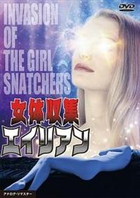 ���̎��W�G�C���A��