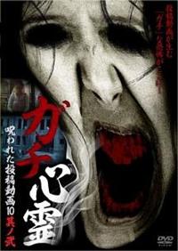 �K�`�S��@���ꂽ���e����P�O�@���V��