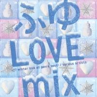 �ӂ�LOVE mix -77 winter love all genre best-