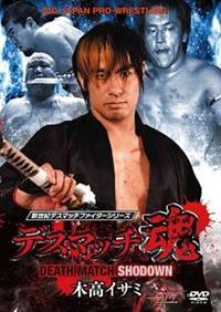 �f�X�}�b�`���@�؍��C�T�~�@�c�d�`�s�g�@�l�`�s�b�g�@�r�g�n�c�n�v�m