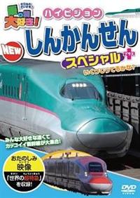 ��蕨��D���I�n�C�r�W�����@�m�d�v���񂩂񂹂�X�y�V�����{�i�v���X�j