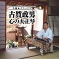 Éꐭj S̑吳