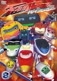 �g���C���q�[���[