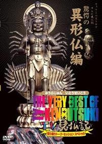 �s�����@�u�������@�a�������@�����@�s�u�����L�`�U��Ԃ�g�[�N�E�Z�b�V�����@�X�y�V�����`�y�����ٌ̈`���ҁz