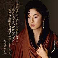 �������Ȃ��݂̉����r�M��