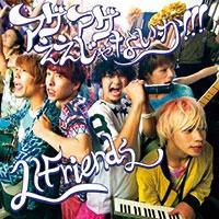 �yMAXI�z�A�Q�A�Q��������Ȃ���!!!(�ʏ��)(�}�L�V�V���O��)