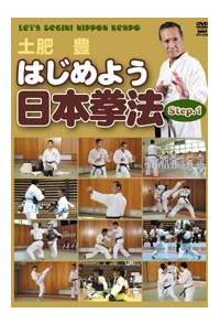 �y��L�@�͂��߂悤���{���@