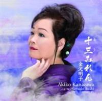 �yMAXI�z�\�O�݂��(�}�L�V�V���O��)