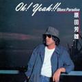OH!YEAH!! BLUES PARADISE